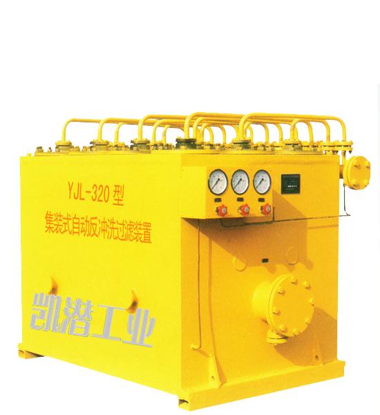 集裝式自動(dòng)反沖洗過(guò)濾裝置.jpg 成品油定價(jià)機(jī)制已定濾油機(jī)迎新