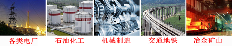 濾油機運用行業.png 濾油機運用行業.png