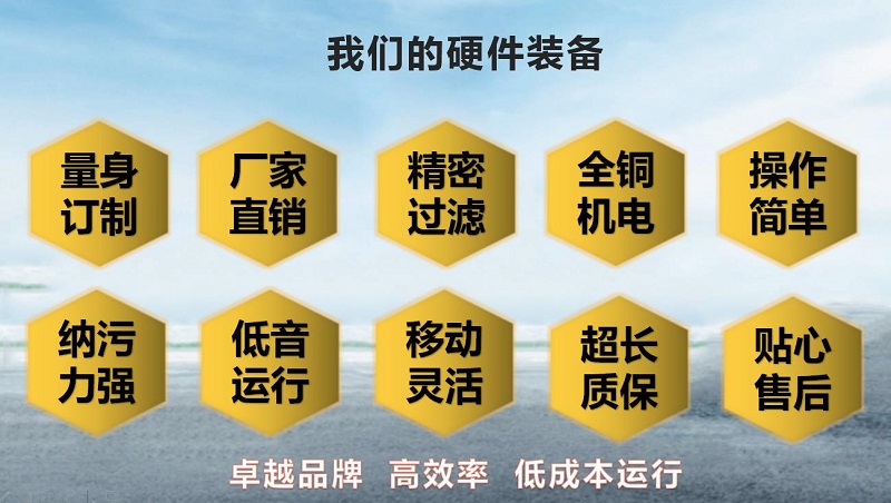 凱潛濾油機配置.jpg 凱潛濾油機配置.jpg