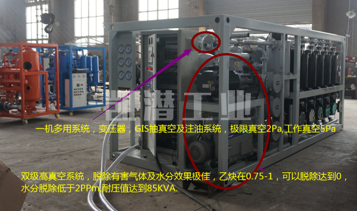 變壓器油過(guò)濾裝置 變壓器油過(guò)濾裝置