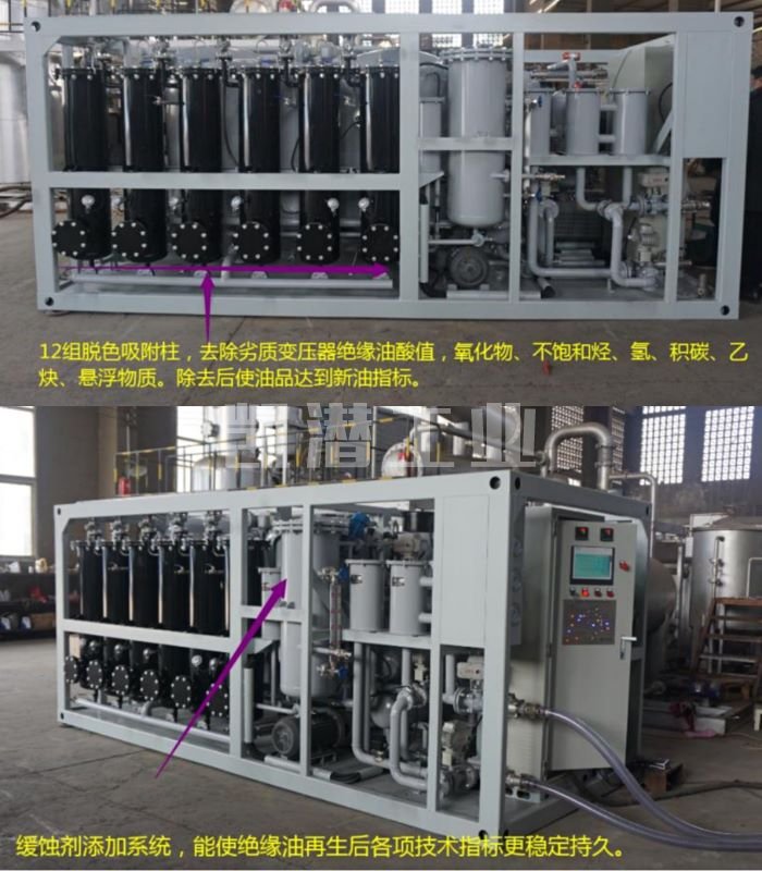 潤滑油濾油機裝置 潤滑油濾油機裝置