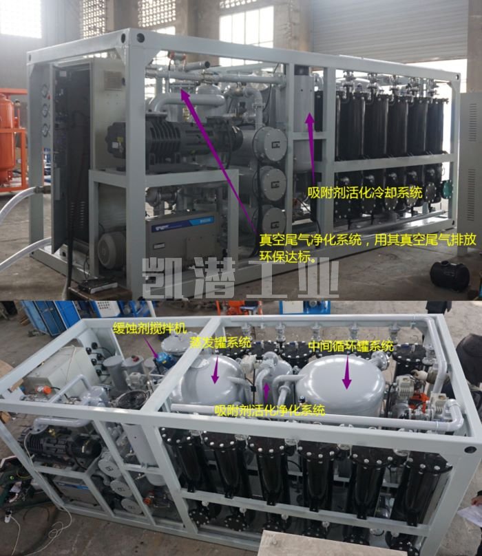 真空式濾油機(jī) 真空式濾油機(jī)