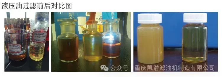 濾油機在工業生產中的重要性(圖1) 濾油機在工業生產中的重要性(圖1)